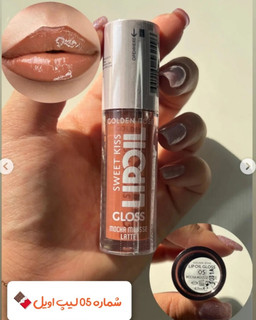 لیپ اویل گلدن رز Golden Rose Lip Oil